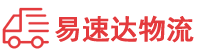 娄底到南岳区物流公司